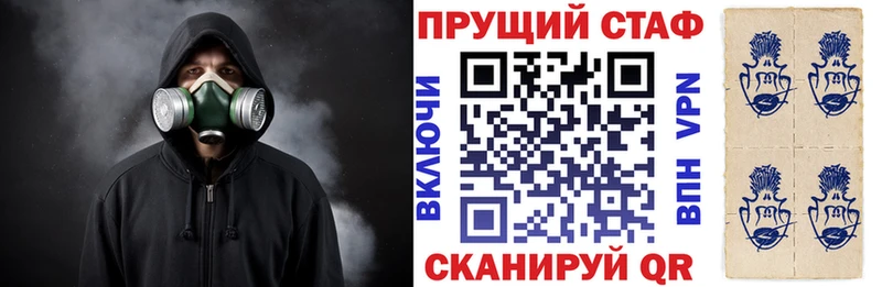 Наркошоп купить Канабис  АМФЕТАМИН  ГАШ  A PVP  Мефедрон  Кокаин  Гатчина
