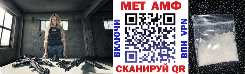 АМФЕТАМИН 98%  Купить  Гатчина 