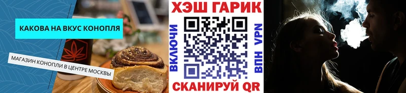 Cannafood конопля Гатчина