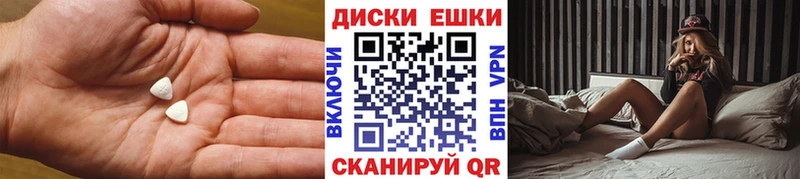 Купить где  Гатчина  Экстази Punisher 