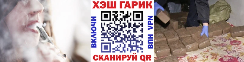 Гашиш Cannabis  Купить  Гатчина 