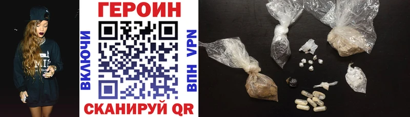 Купить  Гатчина  Героин афганец 