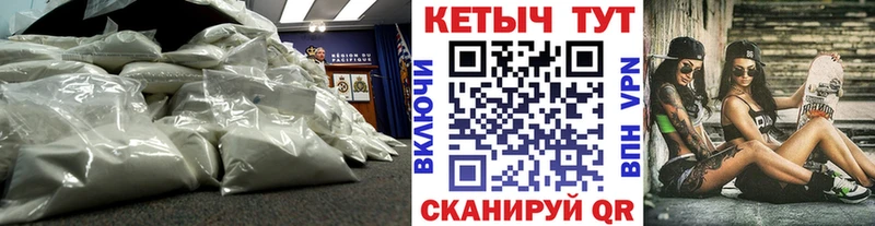 КЕТАМИН ketamine Гатчина