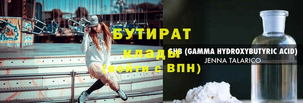 альфа пвп Верхний Тагил