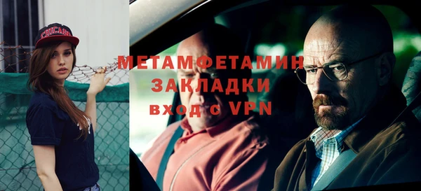 не бодяженный Верхнеуральск
