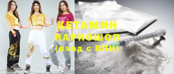 альфа пвп Верхний Тагил