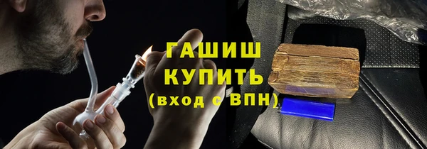 марки nbome Верея