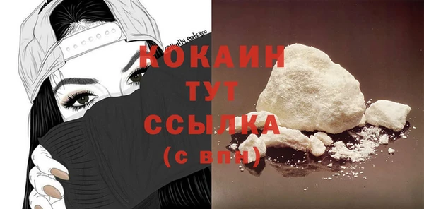 альфа пвп Верхний Тагил