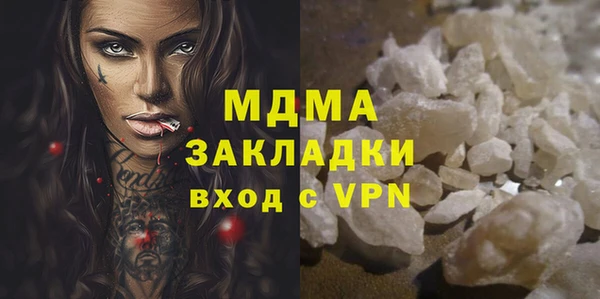 марки nbome Верея