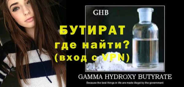 марки nbome Верея