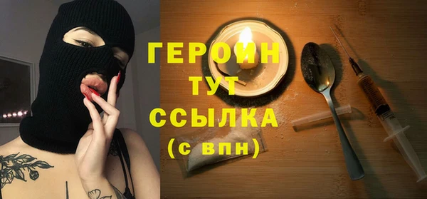 альфа пвп Верхний Тагил