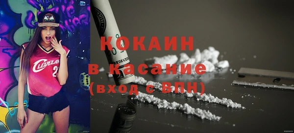 марки nbome Верея