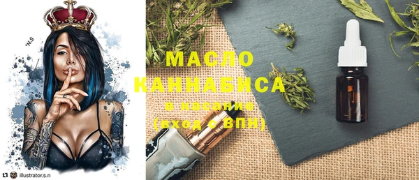 марки nbome Верея