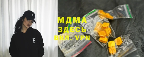 альфа пвп Верхний Тагил