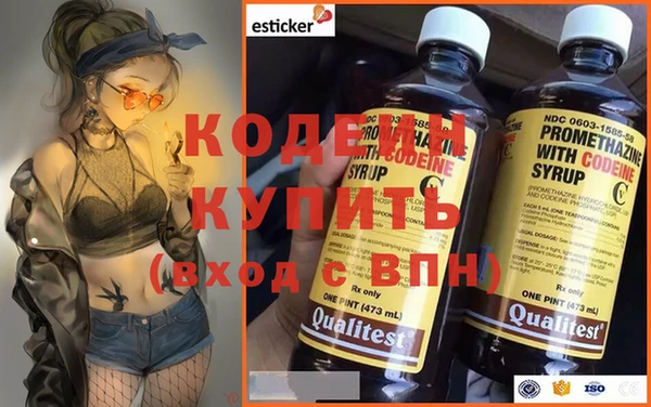 марки nbome Верея