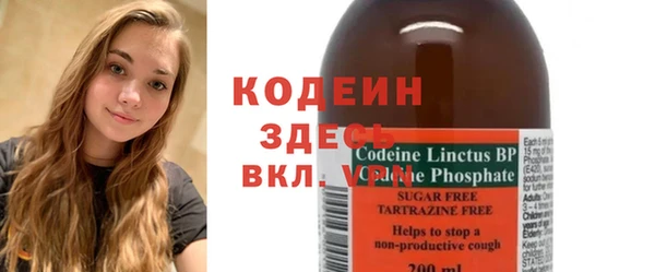 марки nbome Верея