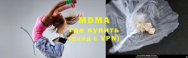 альфа пвп Верхний Тагил
