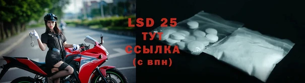 альфа пвп Верхний Тагил