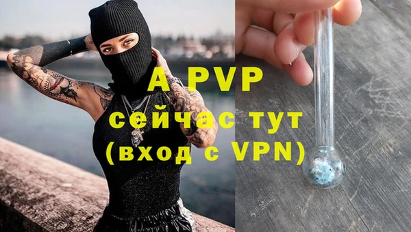 альфа пвп Верхний Тагил
