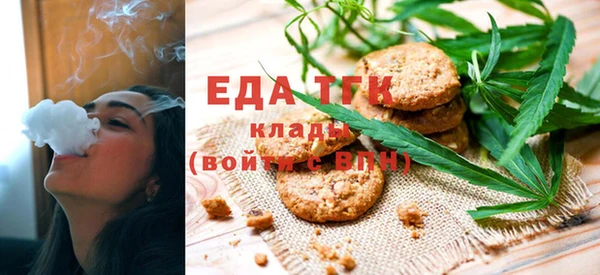 альфа пвп Верхний Тагил