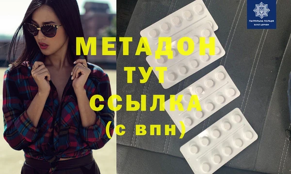 марки nbome Верея