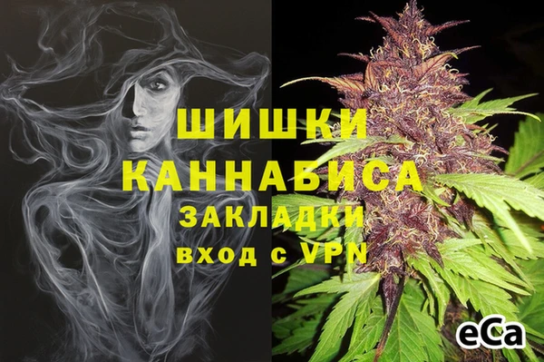 альфа пвп Верхний Тагил