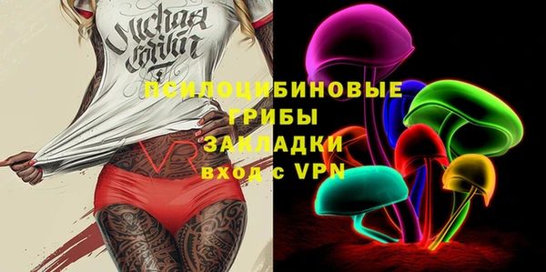 альфа пвп Верхний Тагил
