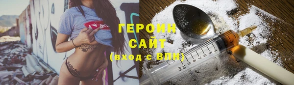 марки nbome Верея