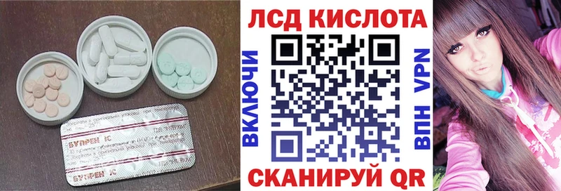 Купить где  Гатчина  Лсд 25 экстази кислота 
