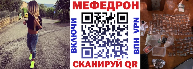 Купить где  Гатчина  МЕФ мяу мяу 