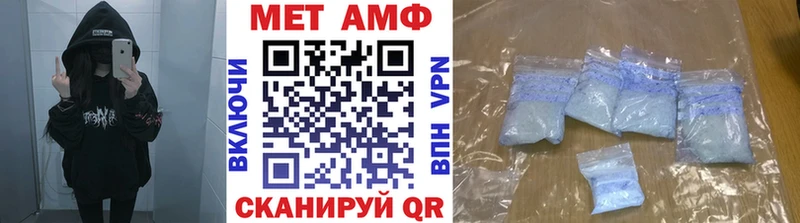 МЕТАМФЕТАМИН кристалл  Купить где  Гатчина 